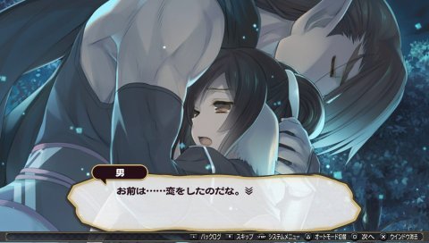 猫養毅 オシュトルー ﾟ つd ﾟ ｳﾜｧｧｧﾝ 偽りの仮面をクリアした が 何だよあの鬱エンドは そしてどうしてネコネが一部で戦犯呼ばわりされているのかも理解した しかもこれ発売してすぐにプレイした人は1年も待ったんだろ とんだ生殺しかな