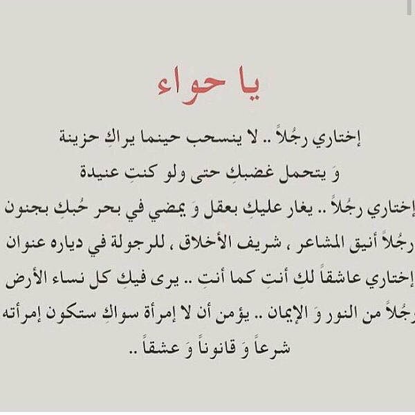mobher6's tweet photo. إختاري رجلاً . https://t.co/kGyHVEwPmW