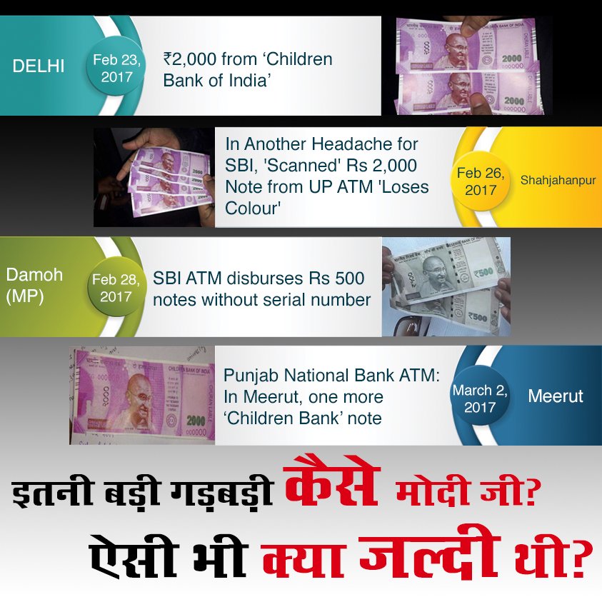 INCIndia's tweet photo. Fake notes are popping up in ATMs across India. It proves Demonetisation was never an answer to counterfeit notes, as was claimed by PM Modi https://t.co/kMdVc991Lw