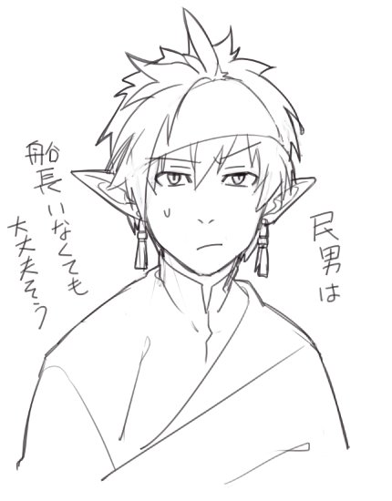 また髪の話してるのtwitterイラスト検索結果 古い順 また髪の話してるのtwitterイラスト検索結果 古い順