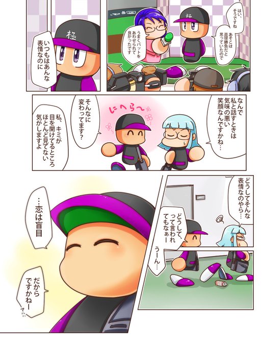盲目のtwitterイラスト検索結果 古い順 盲目のtwitterイラスト検索結果 古い順