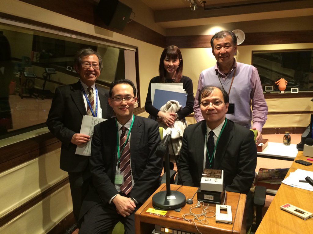 天野 慎介 Shinsuke Amano Twitter પર Nhkラジオ第1 先読み 夕方ニュース の特集 がん患者の就労支援を考える で国立がん研究センター中釜斉理事長と共にお話いたしました キャスターの畠山智之さま 黒崎瞳さま 解説委員の早川信夫さま スタッフの皆様に