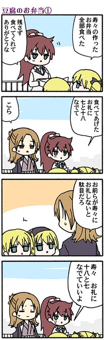 まんが2本(*'-`)(高津カリノ 