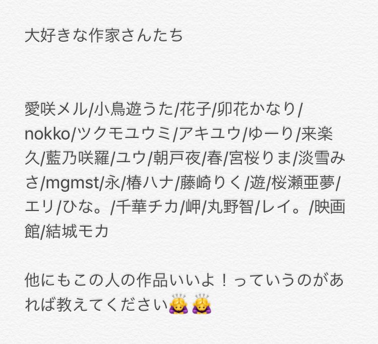 りま Nsmlanu1015 Twitter