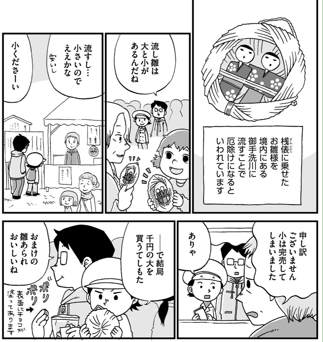 ムライ 漫画 蟲 作画担当 配信中 ちなみに作中に出て来る 昔作画アシスタントを させて頂いていた作品はさそうあきら先生の ミュジコフィリア 双葉社 という作品です 懐かしや T Co Ktqtwsb9t4