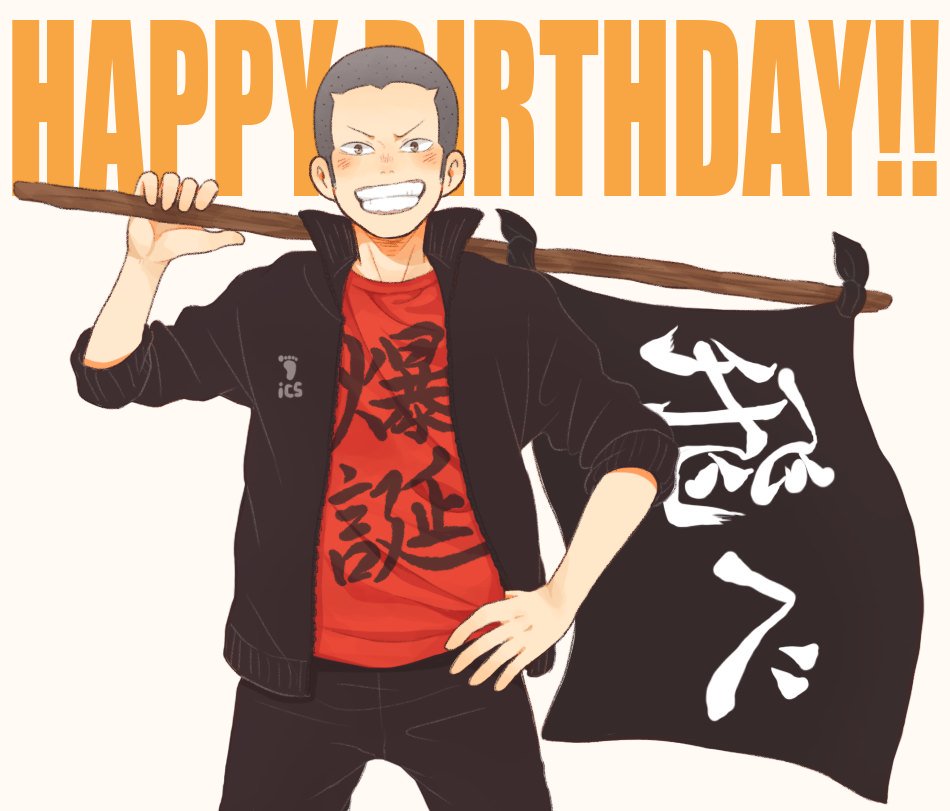 「おめでとうございます!!!! #田中龍之介生誕祭2017 」|らふのイラスト