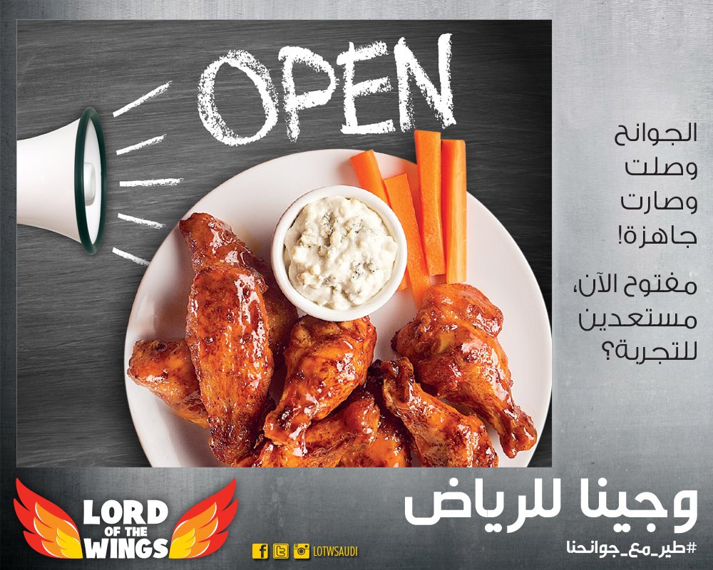 باربیکیو hashtag on Twitter#food #restaurant #riyadh #steak #flatbread #مطاعم_الرياض #اجنحة_دجاج #باربيكيو #ساندويش #سلطةpic.twitter.com/mPdrT1YtI9