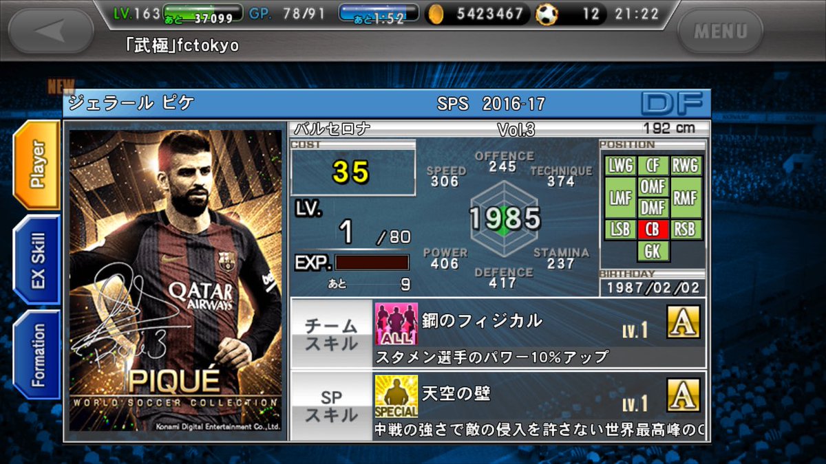 mitakacityfc's tweet photo. 今回虹箱結構落としてるのに全然いい選手こねーじゃんって言ってたらきてくれた！ https://t.co/yW29SSTyUX