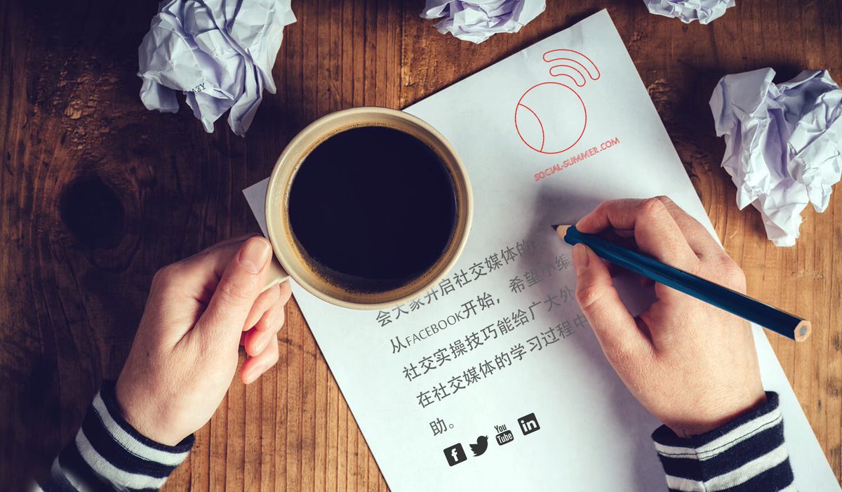 socialsummer_'s tweet image. 即将开始🔛培训