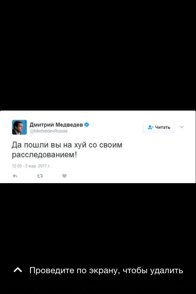 Это не фейк. Просто он этот твит в черновики сохранил, а запостить пока стесняется
