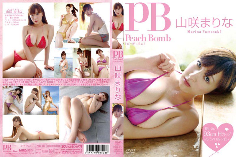 pretty_gradol's tweet photo. 【Peach Bomb 山咲まりな】 巨乳レーベルPeach bombにあの伝説の巨乳グラドル山咲まりなちゃんが登場！93cm Hカップの...https://t.co/tyDyfrZUI3 #山咲まりな #巨乳 #H https://t.co/l2PwnikLaF