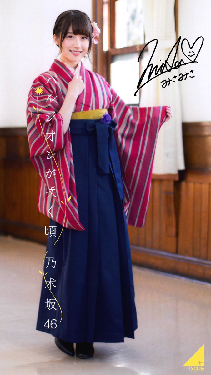 乃木坂46 ハルジオンが咲く頃 壁紙集 乃木坂46 ハルジオンが咲く頃 壁紙集