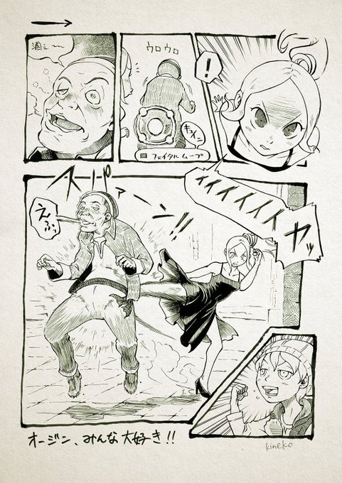 グラビティデイズ2 を含むマンガ一覧 ツイコミ 仮 グラビティデイズ2 を含むマンガ一覧 ツイコミ 仮
