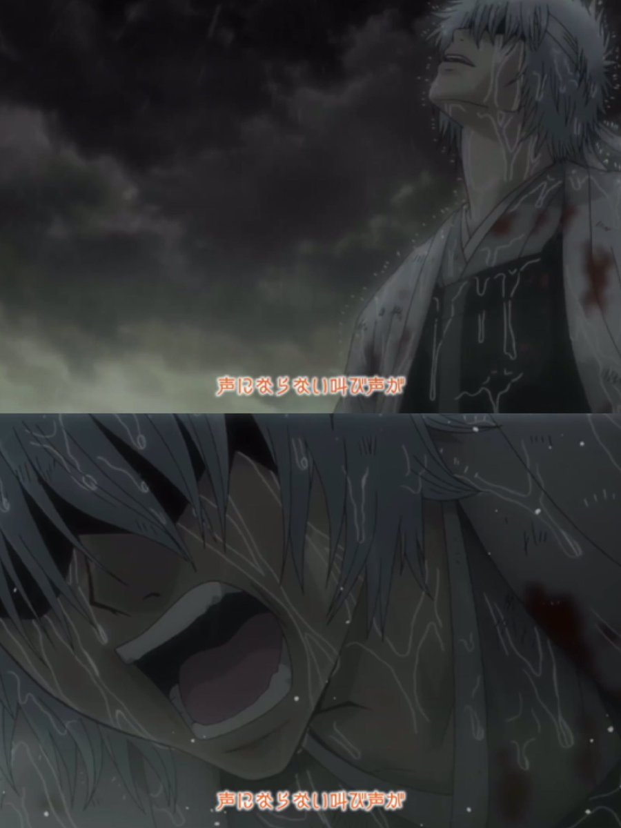 もこ 普段はちゃらんぽらんな坂田銀時の過去を見て誰が愛しく思わずにいられる T Co Gydwifpgbv Twitter