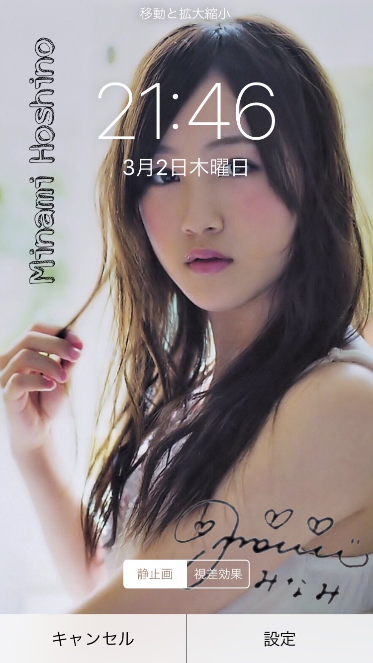 ふぅ 乃木加工 第6弾 星野みなみ フォロー Rtをした上でリプかdmでほしい壁紙を言ってください 全部ほしいです もok 乃木坂46 Rtした人全員フォローする おまけ 堀未央奈 星野みなみの壁紙 抽選でプレゼントします Dmまで T ふぅ 乃木加工 第6弾 星野みなみ フォロー Rtをした上でリプかdmでほしい壁紙を言ってください 全部ほしいです もok 乃木坂46 Rtした人全員フォローする おまけ 堀未央奈 星野みなみの壁紙 抽選でプレゼントします Dmまで T