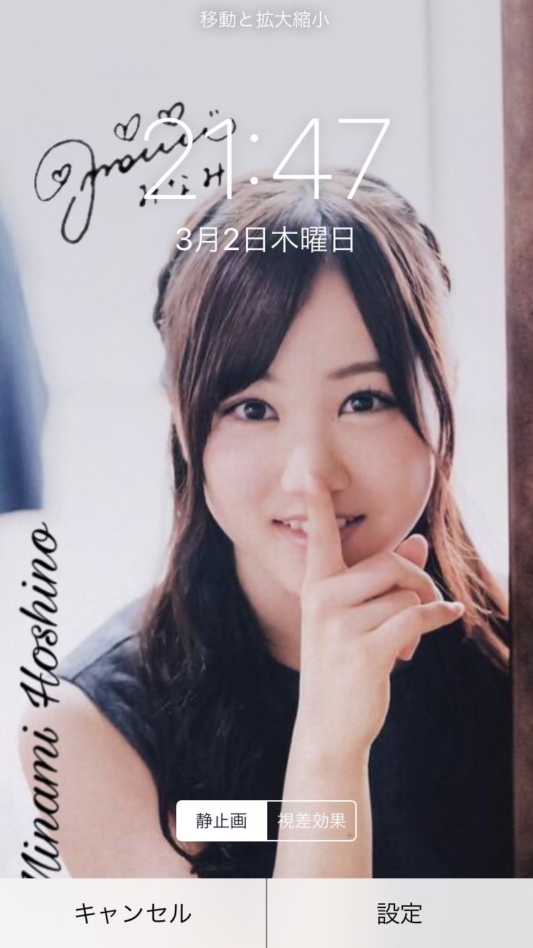 ふぅ 乃木加工 第6弾 星野みなみ フォロー Rtをした上でリプかdmでほしい壁紙を言ってください 全部ほしいです もok 乃木坂46 Rtした人全員フォローする おまけ 堀未央奈 星野みなみの壁紙 抽選で ふぅ 乃木加工 第6弾 星野みなみ フォロー Rtをした上でリプかdmでほしい壁紙を言ってください 全部ほしいです もok 乃木坂46 Rtした人全員フォローする おまけ 堀未央奈 星野みなみの壁紙 抽選で