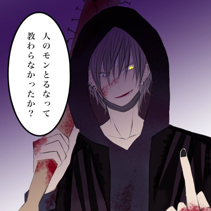 学パロ殺天のtwitterイラスト検索結果 学パロ殺天のtwitterイラスト検索結果