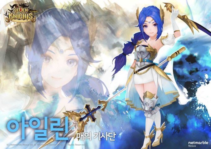 韓国版セブンナイツのtwitterイラスト検索結果 古い順