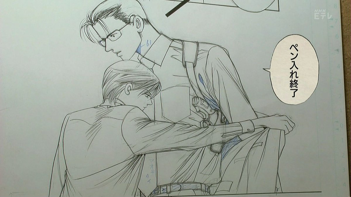 シャツの皺まで色っぽい 息が止まるほど緻密で繊細な清水玲子の漫画の世界 浦沢直樹の 漫勉 2ページ目 Togetter シャツの皺まで色っぽい 息が止まるほど緻密で繊細な清水玲子の漫画の世界 浦沢直樹の 漫勉 2ページ目 Togetter