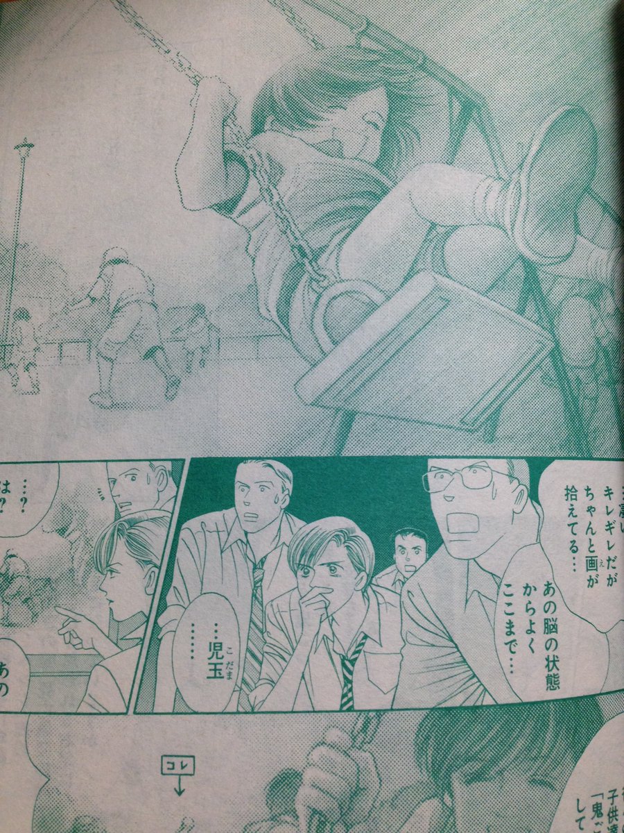 シャツの皺まで色っぽい 息が止まるほど緻密で繊細な清水玲子の漫画の世界 浦沢直樹の 漫勉 2ページ目 Togetter シャツの皺まで色っぽい 息が止まるほど緻密で繊細な清水玲子の漫画の世界 浦沢直樹の 漫勉 2ページ目 Togetter