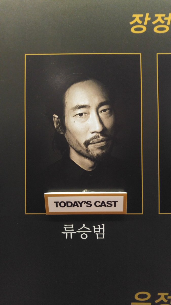 dmflud06th's tweet photo. 고거이사내지 머시매머쪄 와~👍
#남자충동 #이장정 #유승범 https://t.co/k0vUUkS9cJ