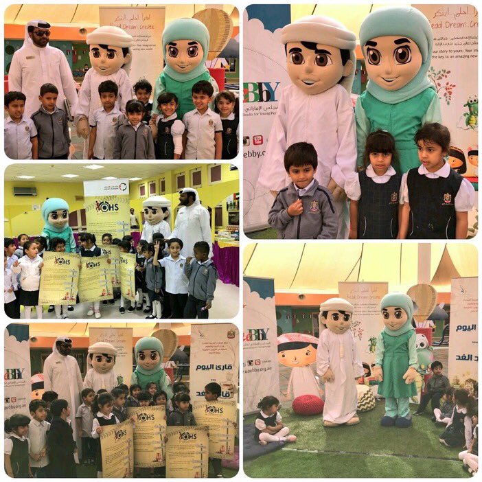 MoE_Students's tweet photo. مواصلات الإمارات / فرع الذيد تقيم ورشة عمل لأطفال روضة الأغصان تحت شعار #قارئ_اليوم_قائد_الغد https://t.co/PrXOQgj35Z