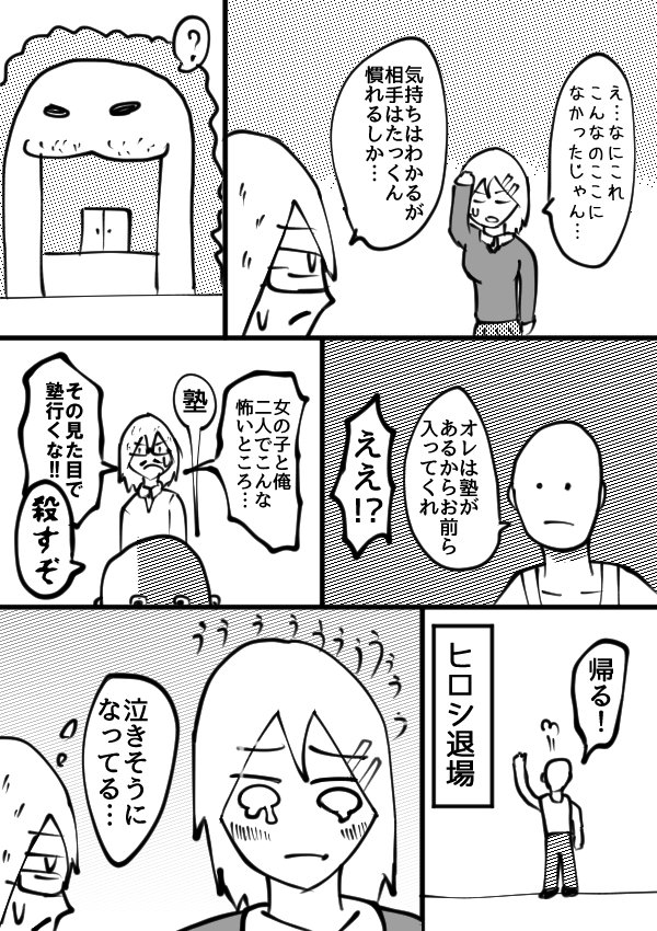 @Jupizeni 続 
