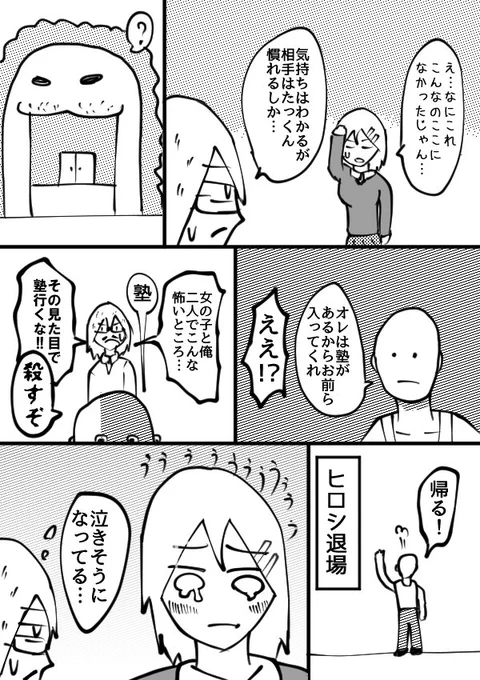 @Jupizeni 続 