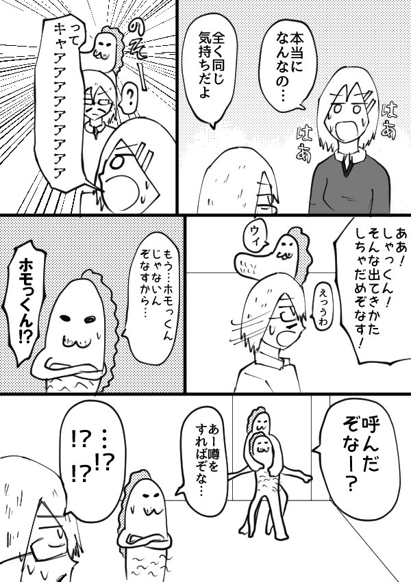 @Jupizeni 続続続 