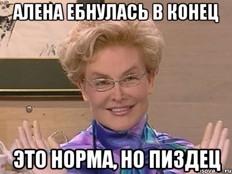 Смешные картинки про имя алена