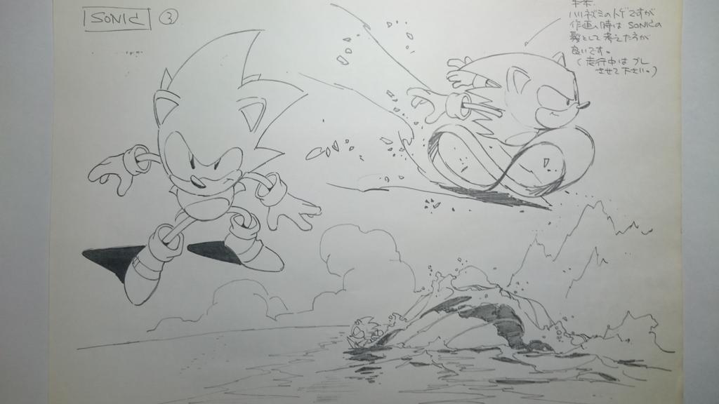 Tracker on Twitter: "Sonic CD's concept art is my favourite thing ever