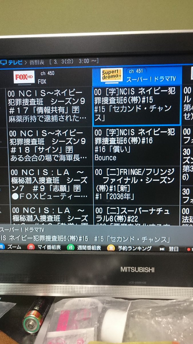 チャック フィンリー Pa Twitter 早朝 深夜 テレビでオレの好きなncisが並んで2チャンネルも かつてこんな衝撃を受けた事があっただろうか Ncis ひかりtv ギブス トニー マクギー ジバ ダッキー アビー