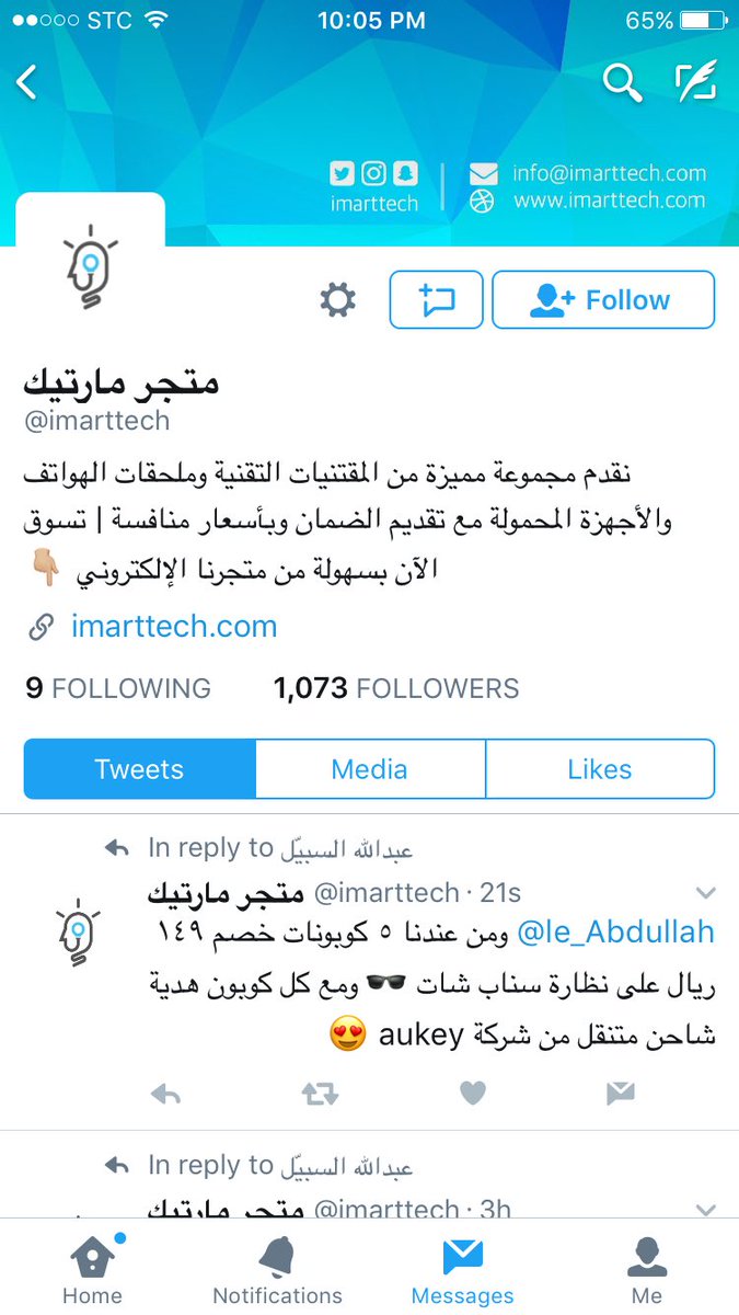 <a href="/imarttech/">متجر مارتيك</a> رتويت لهذي التغريدة وسيتم سحب خمس فائزين بالقرعة