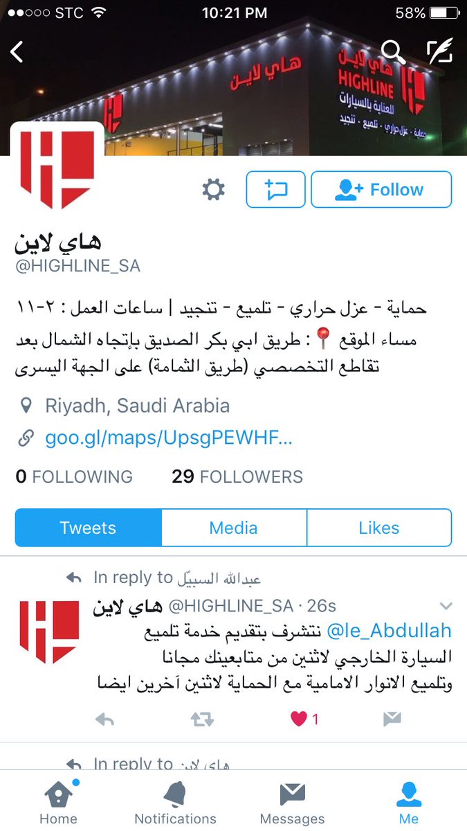 شكرا لكم وستم اختيار اثنين من اللي بيرتوتون هذي التغريدة 
<a href="/HIGHLINE_SA/">Highline Car Care</a>