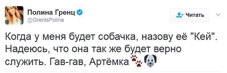 show_pravda's tweet photo. Назревает скандал, дорогуша😊 https://t.co/7g4libsH55