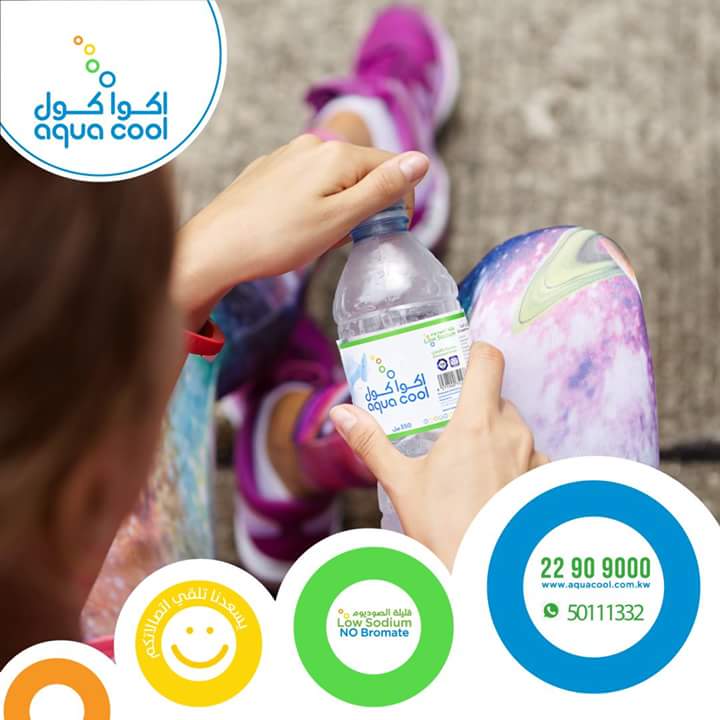 Aquacoolkw's tweet photo. تذكر دائما شرب الماء جالسا لان نزول الماء الى #المعدة خلال الجلوس يكون اقرب و سلس اكثر على المعدة. #اكواكول #الكويت https://t.co/1LKcYxXWI6