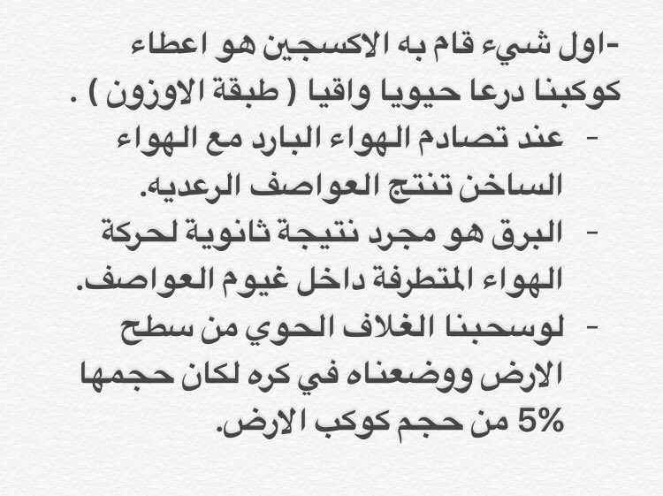 رب اشرح لي صدري tweet media