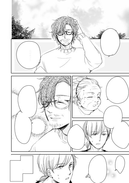 こちらもよろしくお願い致します…!
あたらしいおじさんが出てくるよ! 