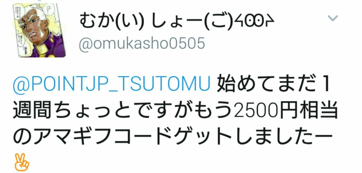 POINTJP_TSUTOMU's tweet photo. ポイントサイトは誰でも無料で利用できるし簡単に稼ぐことができる。

そのことに気づき、行動を起こしてる人は着実に成果を出してる。

前に踏み出さなければ何も変わらない。結局は、今すぐ行動を起こせる人が勝ち組になれる。

https://t.co/5F7ErdMZBB https://t.co/2endU0TmDG