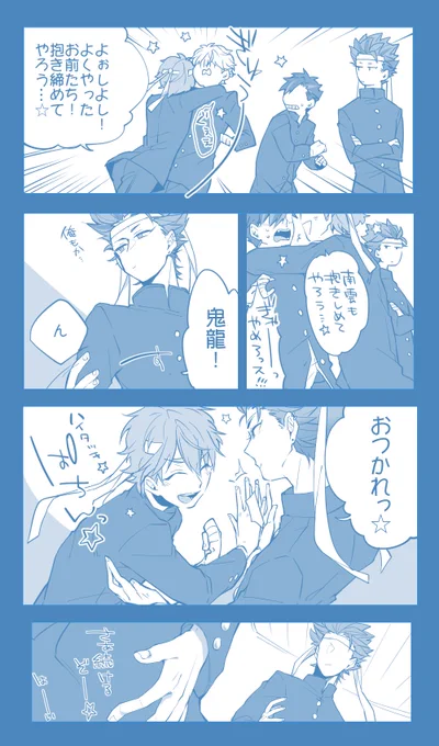 壁ドンに至るまでの経緯のような 