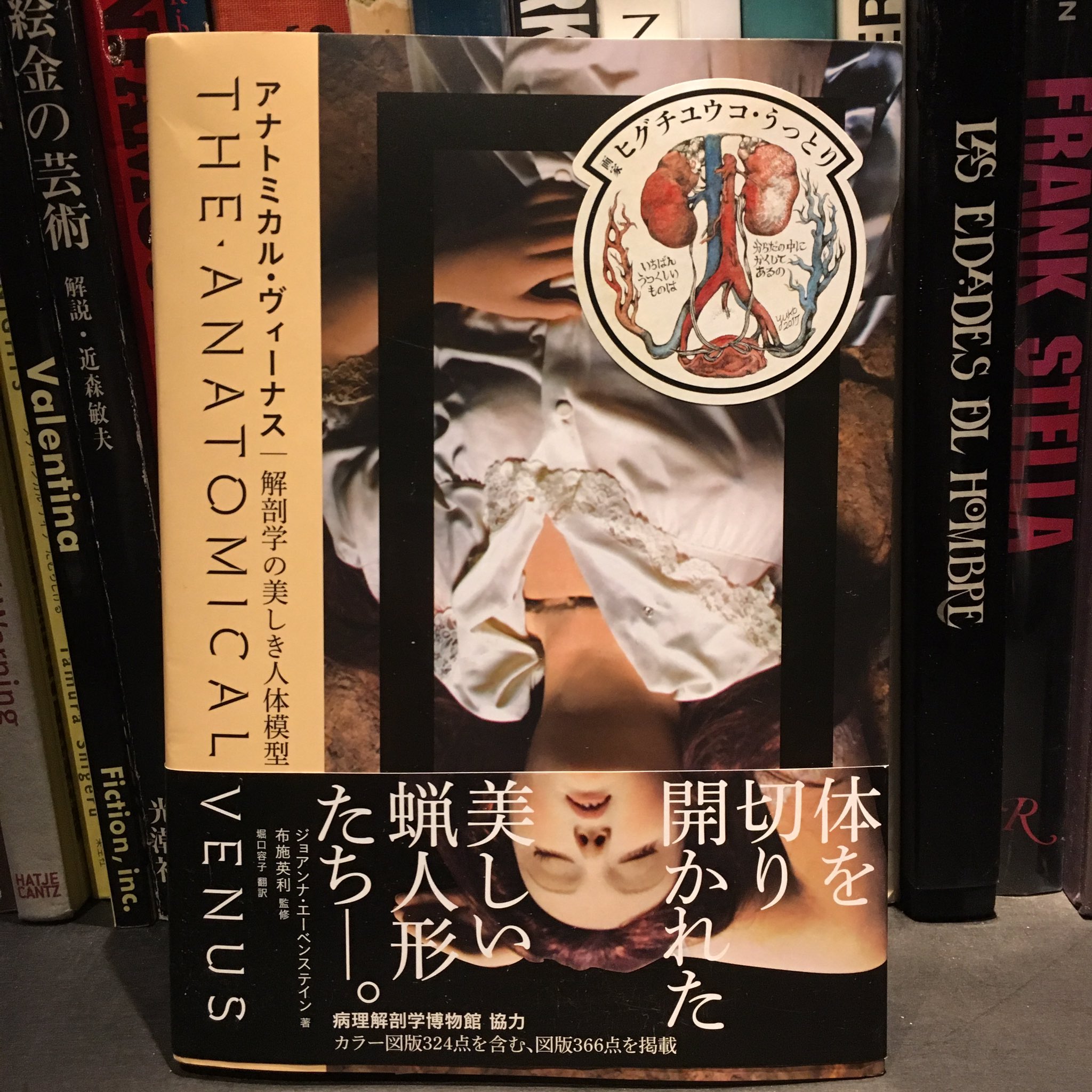 BookCafe&Bar 十誡 on X: 