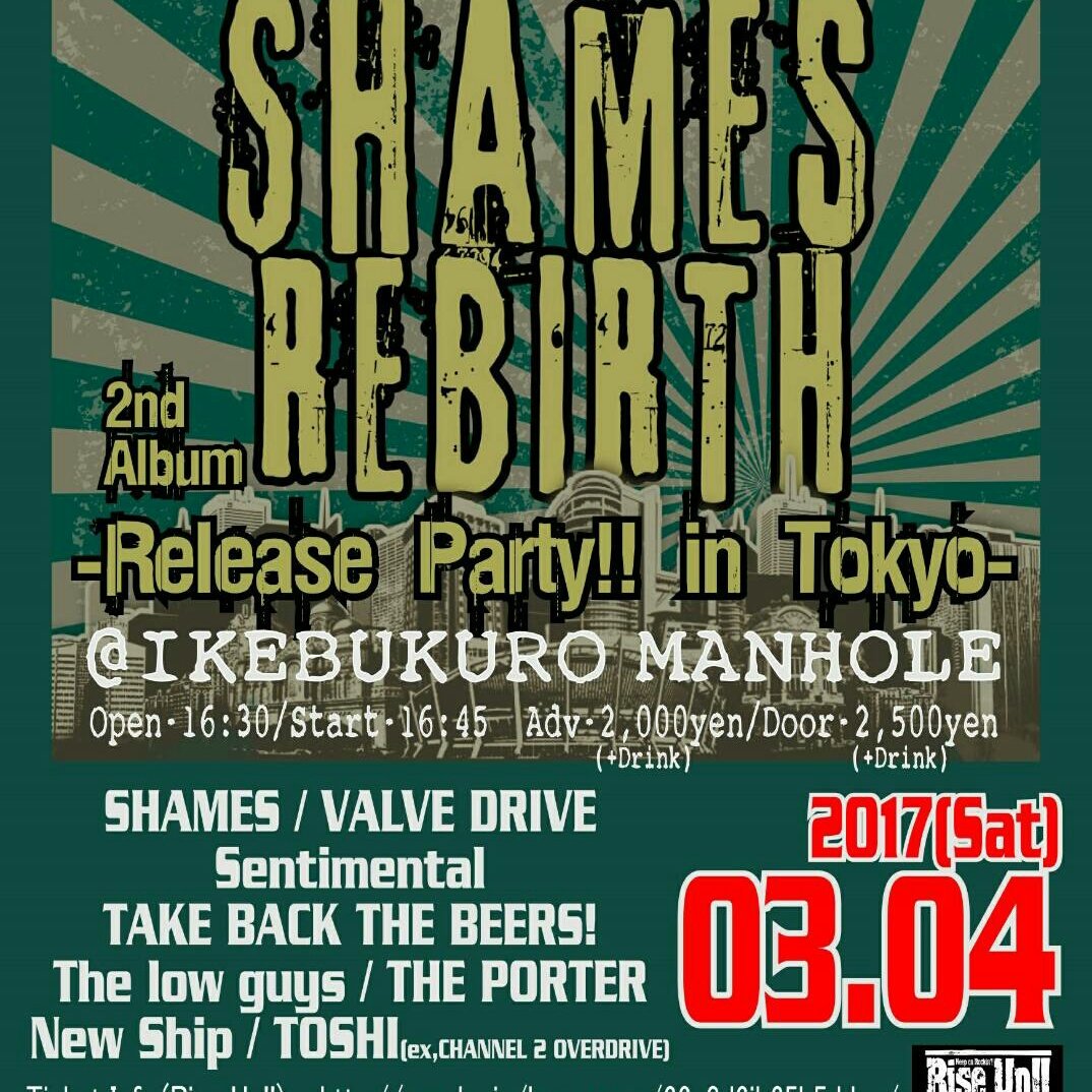 スタジオから帰宅(^-^)
今週末はコレ！！
はい楽しいやつ！！
ウチらはちょっぴり長めのセットです♪
是非遊びに来てね♪♪