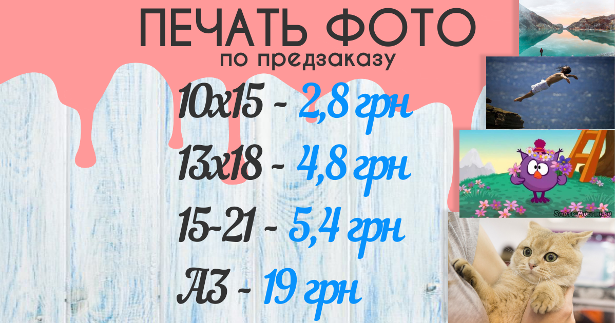 limon_center's tweet photo. Пришлите #фото на limon_copy@mail.ru с понедельника по пятницу и уже в следующий понедельник забирайте качественные #фото  по акционной цене https://t.co/NTiQJzqJmI