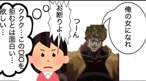 おがこ Ika Pal 承太郎夢の場合はダンにセクハラされたことで燃え上がってその夜異国の寂れた安宿で熱い夜を過ごしてしまうんだよな Twitter