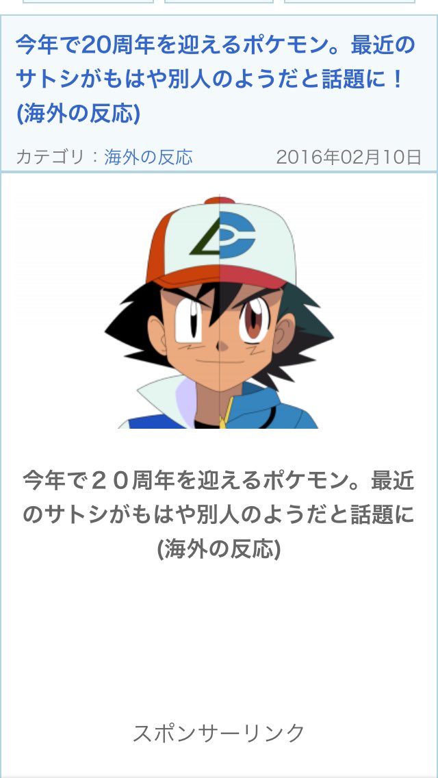 劇場版ポケットモンスターキミにきめた と 初代1話 を比較した動画が話題に これが年間の歴史か