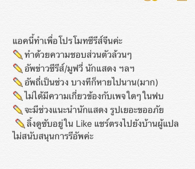ติ่งจีน&CNseries🎬 tweet media