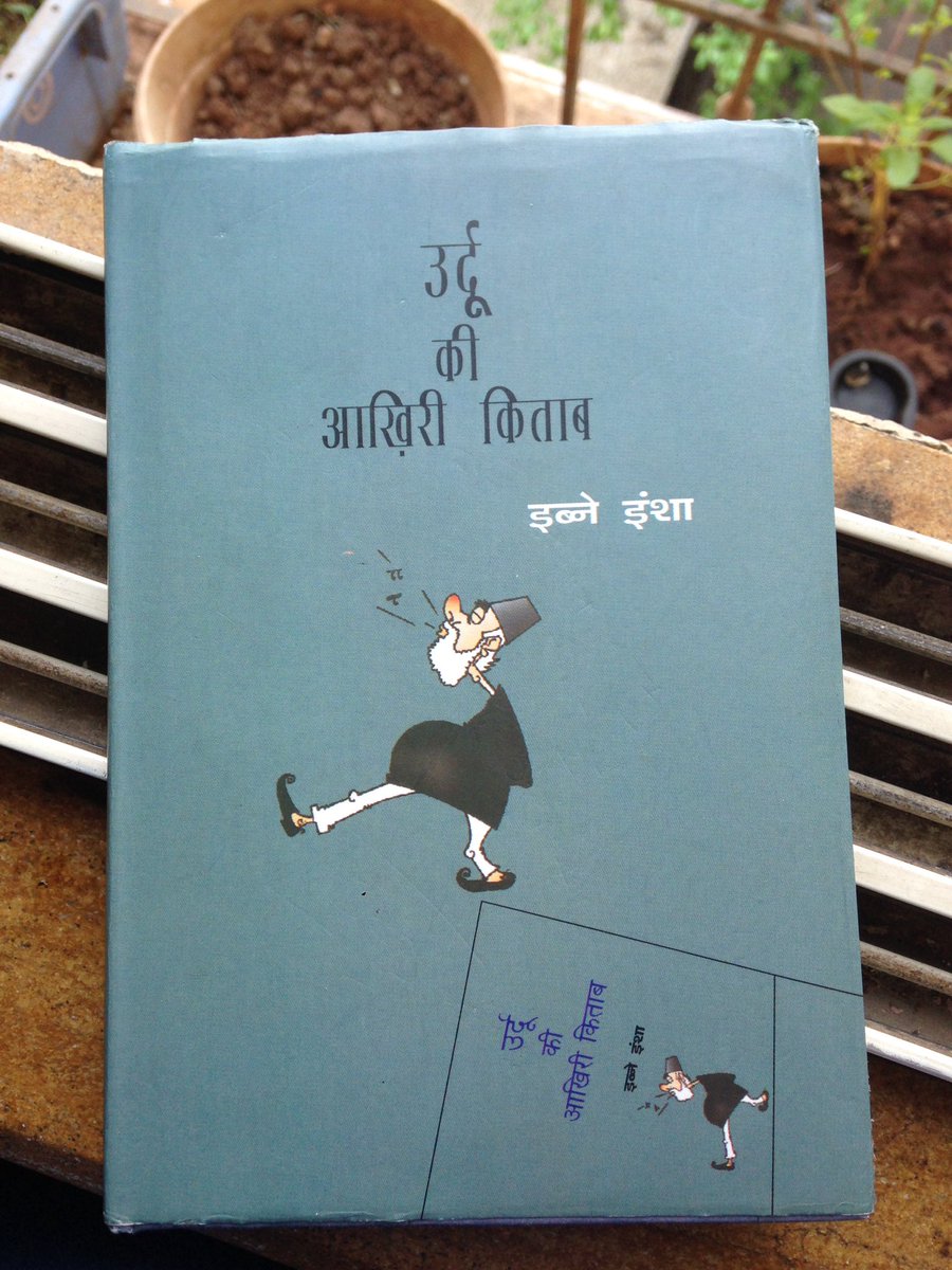 Padhesari's tweet photo. @HTBrunch finished "urdu ki aakhiri kitab" by Ibne Insha,best satire.loved it 
#BrunchBookChallenge #book7 https://t.co/Jpq9R3oeQv