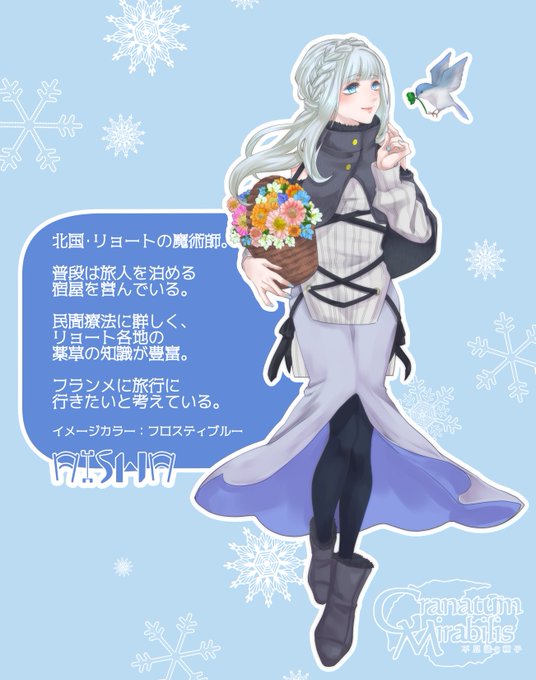 魔術師のtwitterイラスト検索結果 古い順