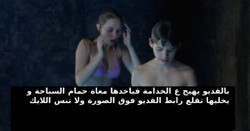 daloaabny's tweet photo. #ديوث #محارمى #محارم_أمهات #طيز #ملتقي_الدياثه #سليف #خنيث #صور_محارم #حملة_انا_ديوث #تجسس #تجسس_على_اهلك #محارم https://t.co/sLYDyiOYcK https://t.co/kNL5T2TYsJ