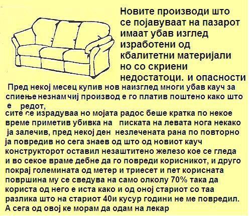 тоае